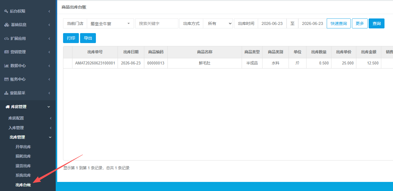 微信图片_20260623155454_61_60.png